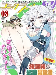 深巷书店 漫画封面